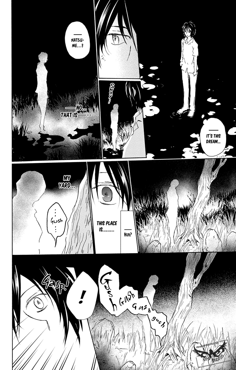 Natsume Yuujinchou chapter 98 - page 8