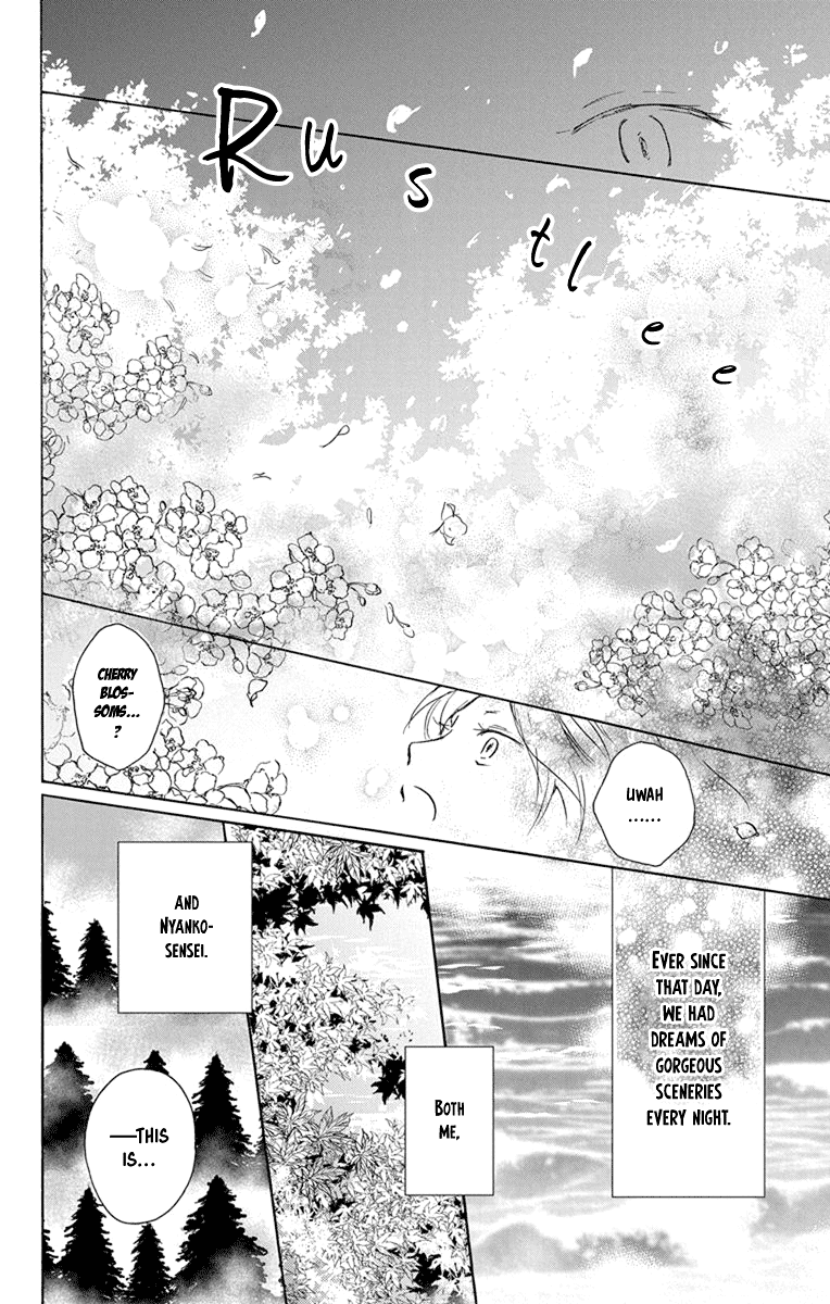 Natsume Yuujinchou chapter 99 - page 16