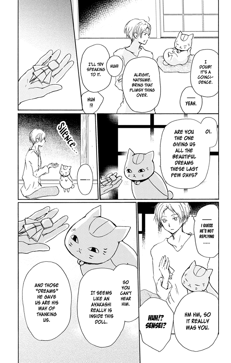 Natsume Yuujinchou chapter 99 - page 17