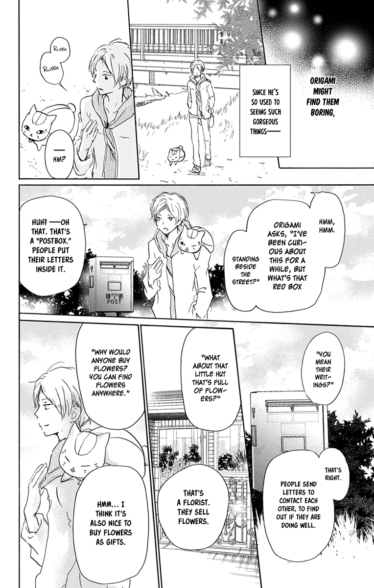 Natsume Yuujinchou chapter 99 - page 20