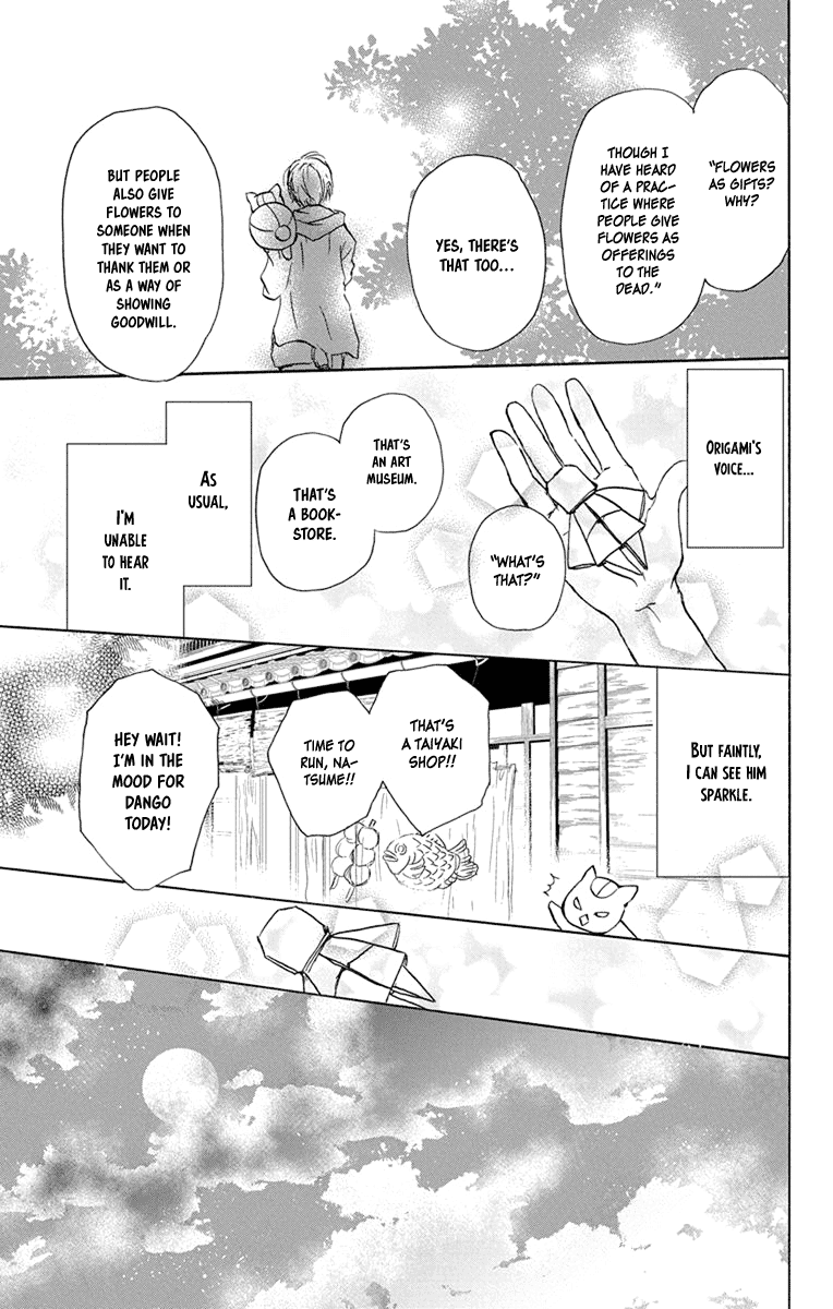 Natsume Yuujinchou chapter 99 - page 21