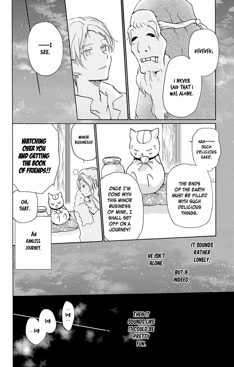 Natsume Yuujinchou chapter 99 - page 8