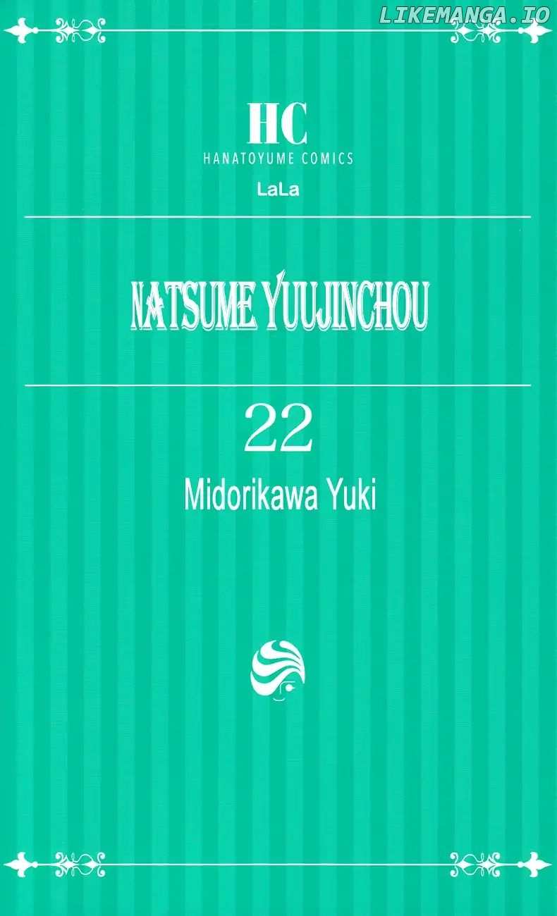 Natsume Yuujinchou chapter 89.6 - page 4