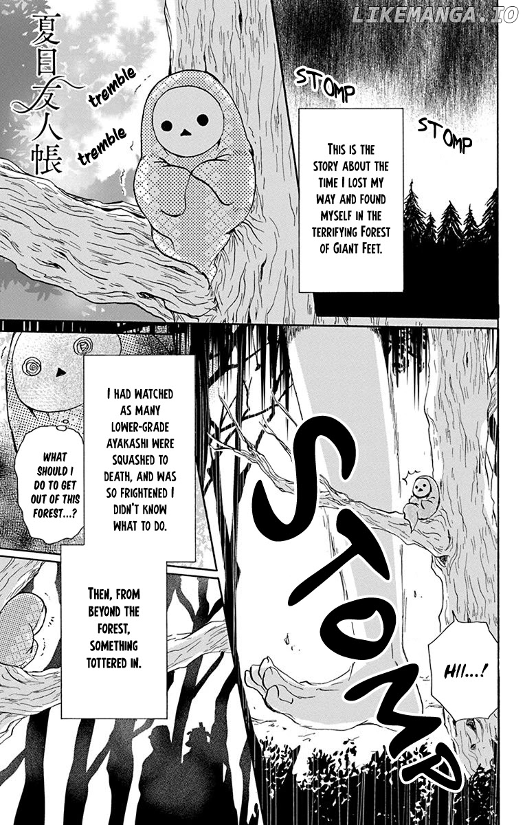 Natsume Yuujinchou chapter 99.5 - page 5