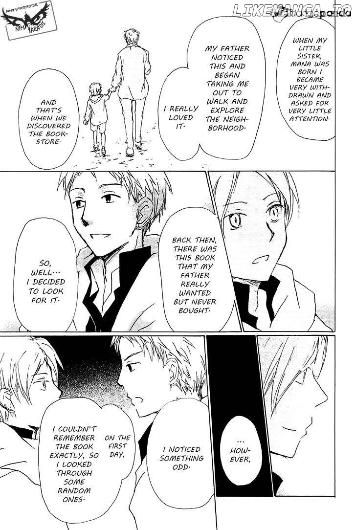 Natsume Yuujinchou chapter 83 - page 16