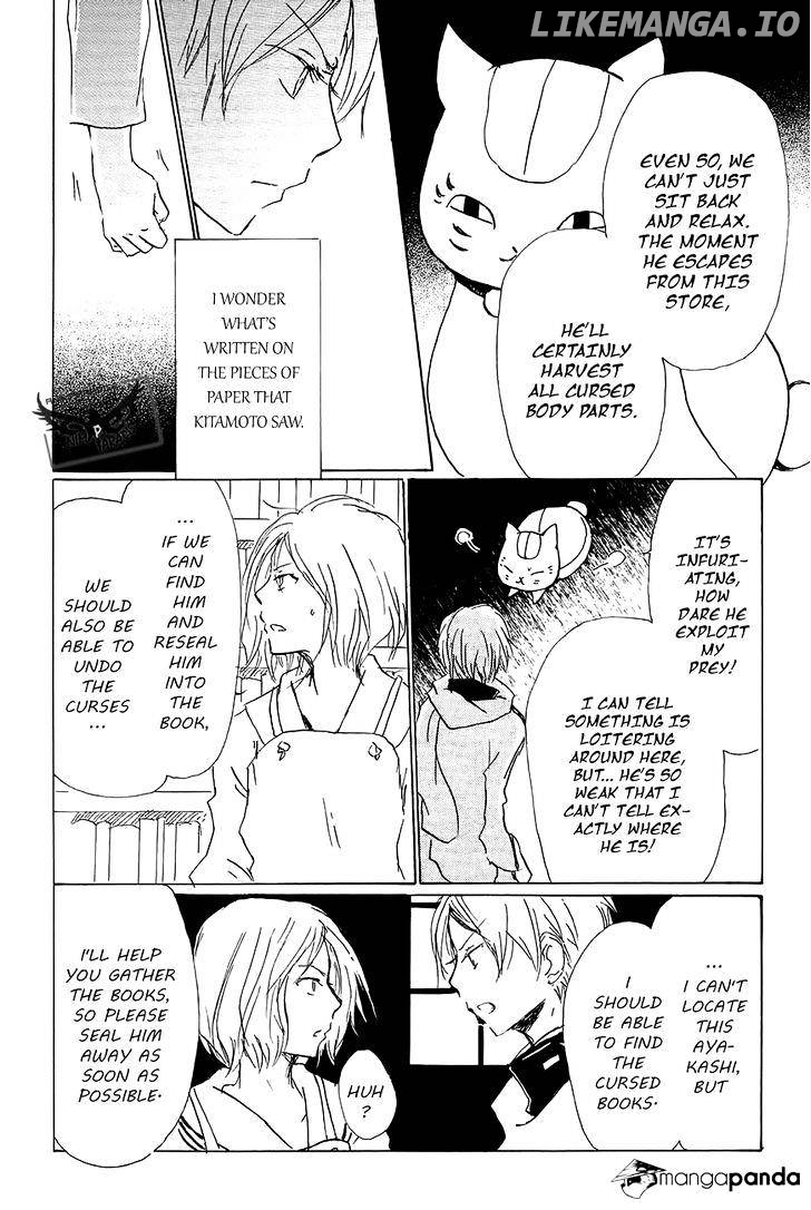 Natsume Yuujinchou chapter 83 - page 31