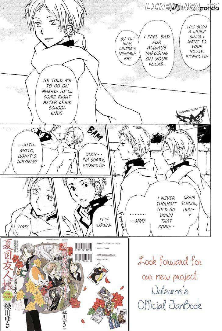 Natsume Yuujinchou chapter 83 - page 6