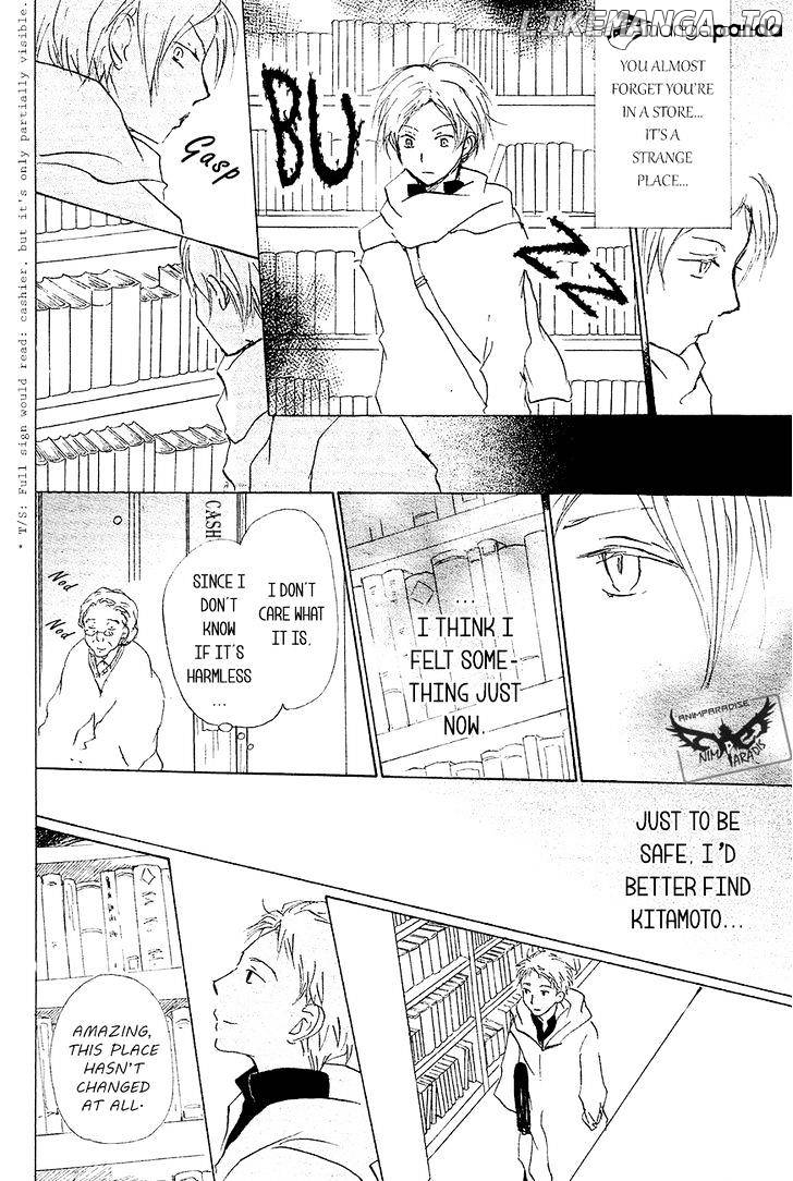 Natsume Yuujinchou chapter 83 - page 9