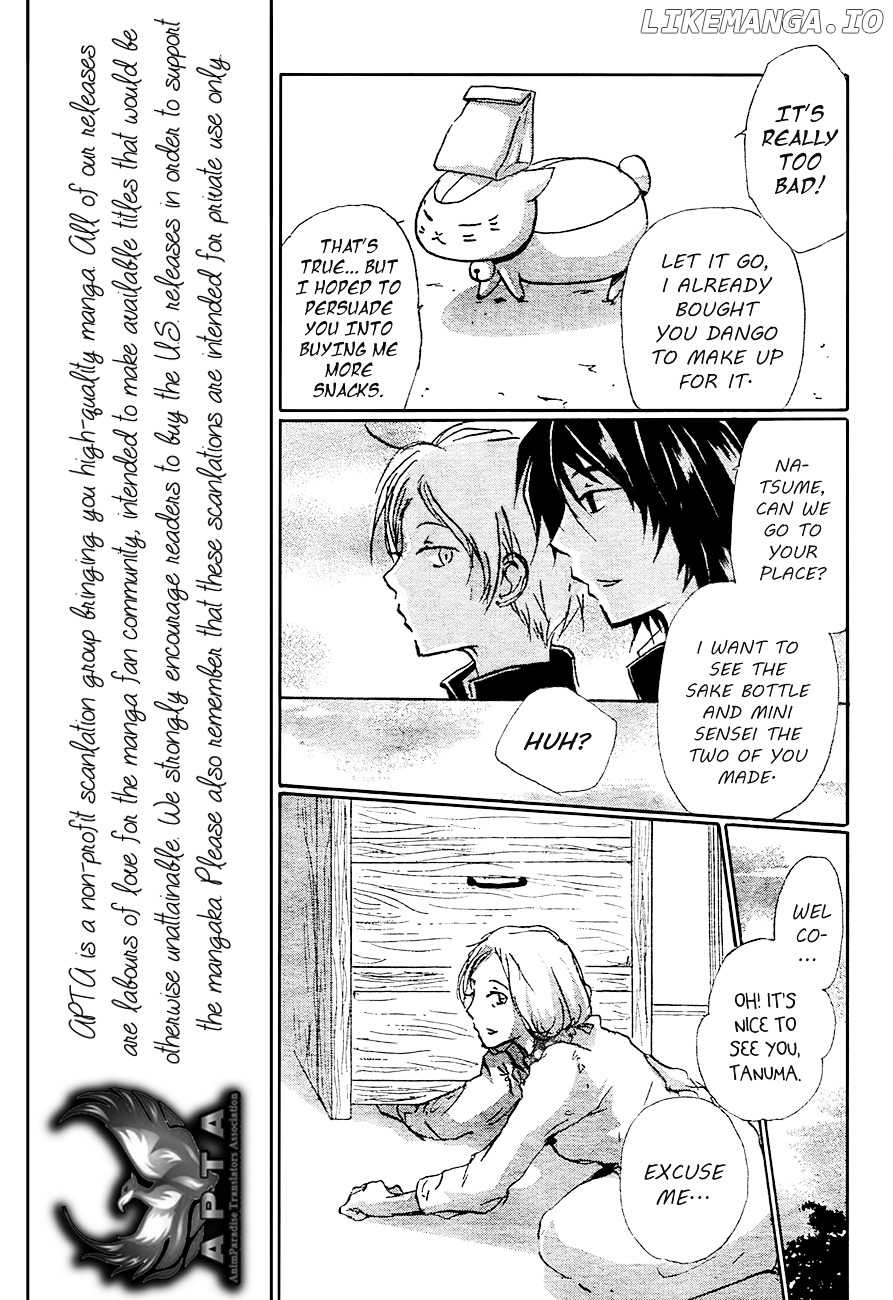 Natsume Yuujinchou chapter 84 - page 11