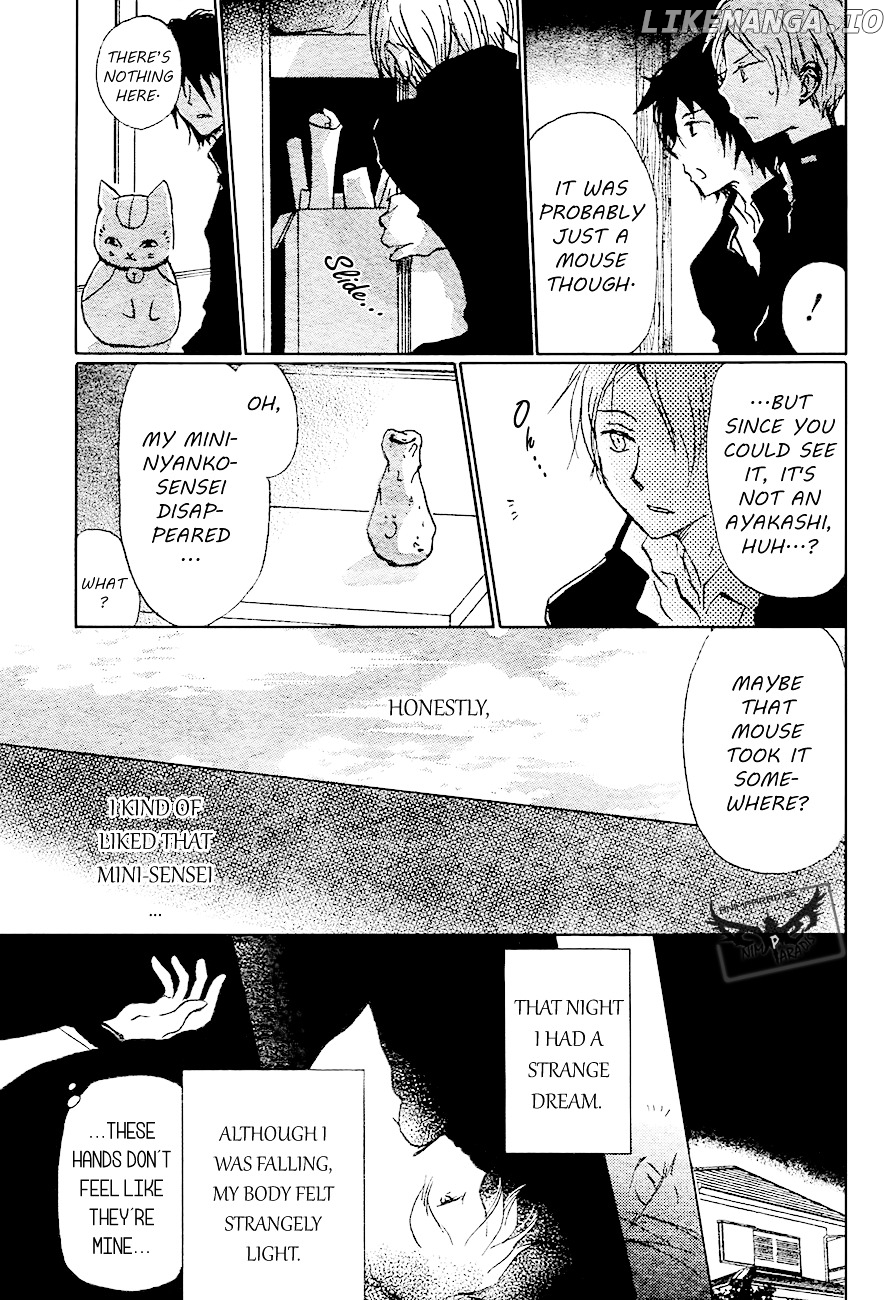 Natsume Yuujinchou chapter 84 - page 15