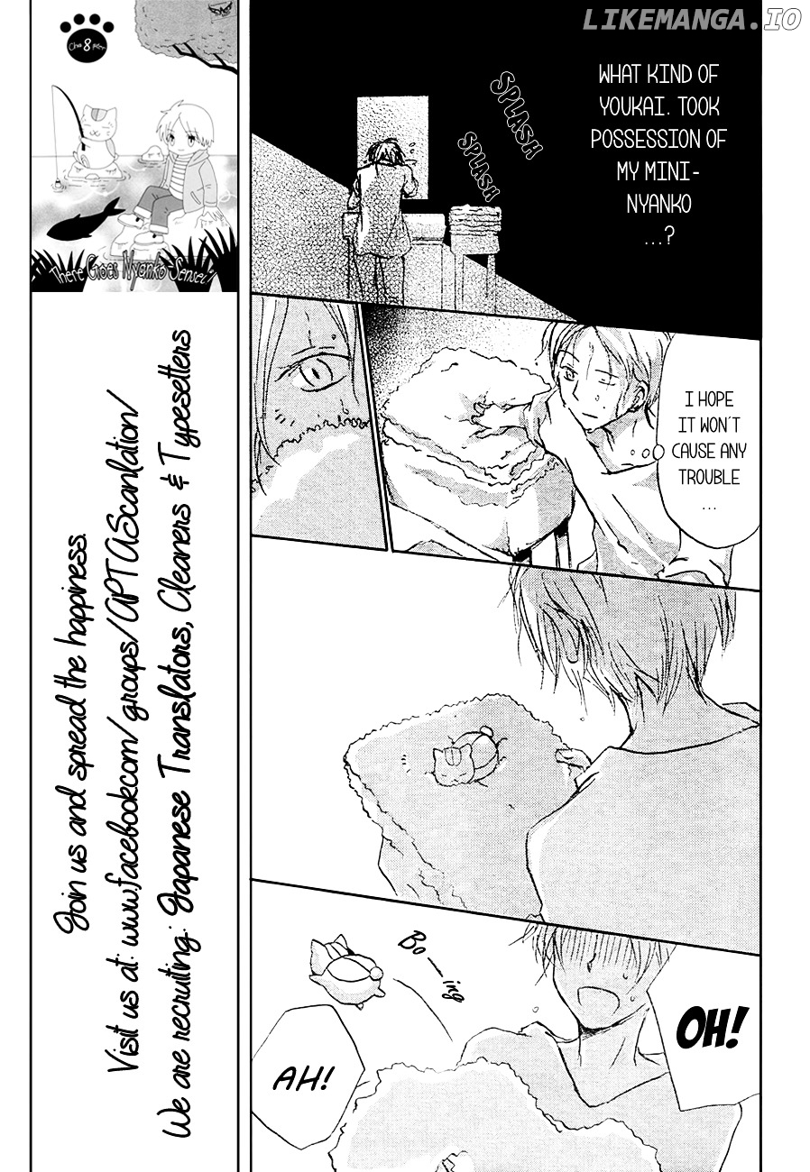 Natsume Yuujinchou chapter 84 - page 19