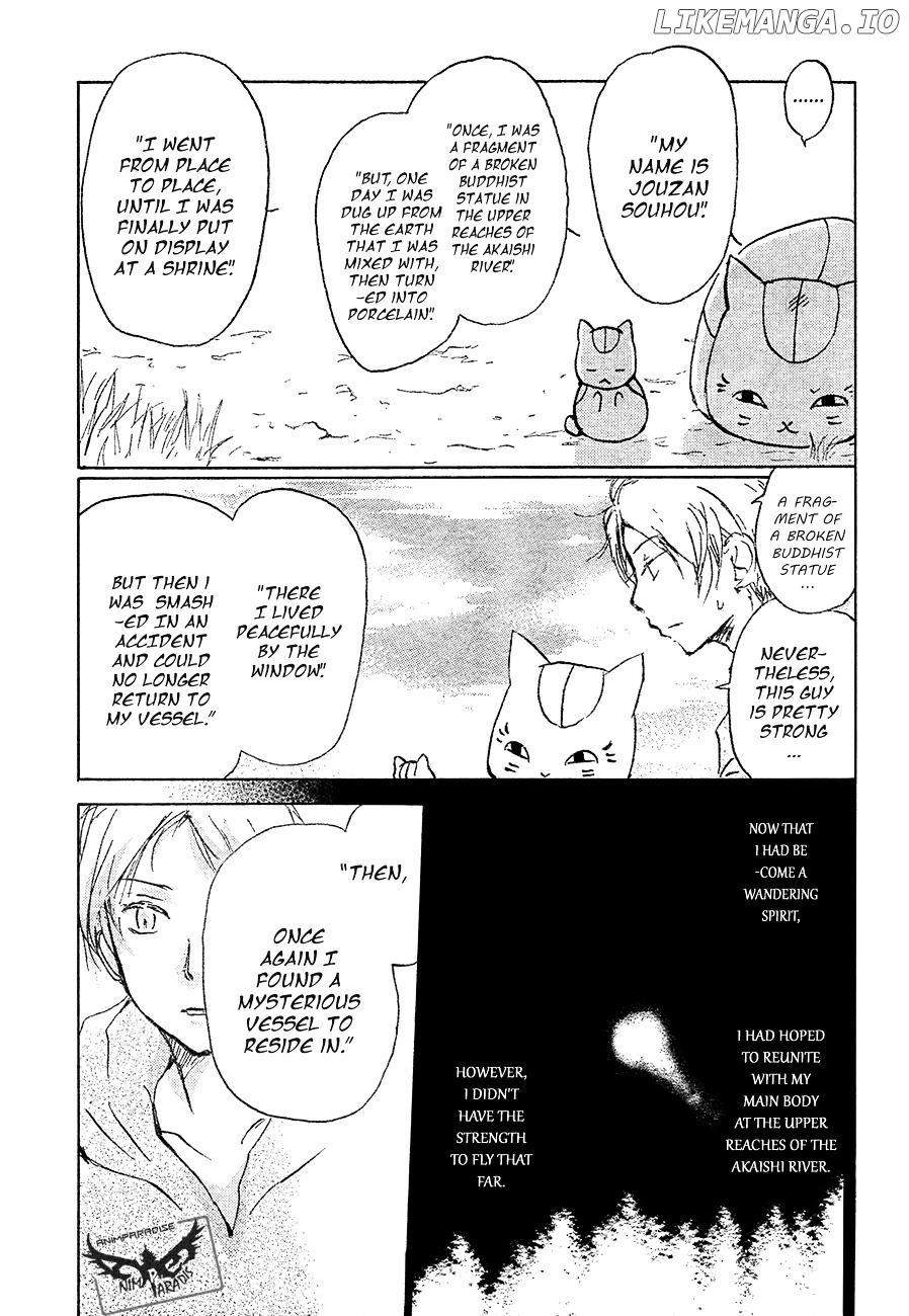 Natsume Yuujinchou chapter 84 - page 29