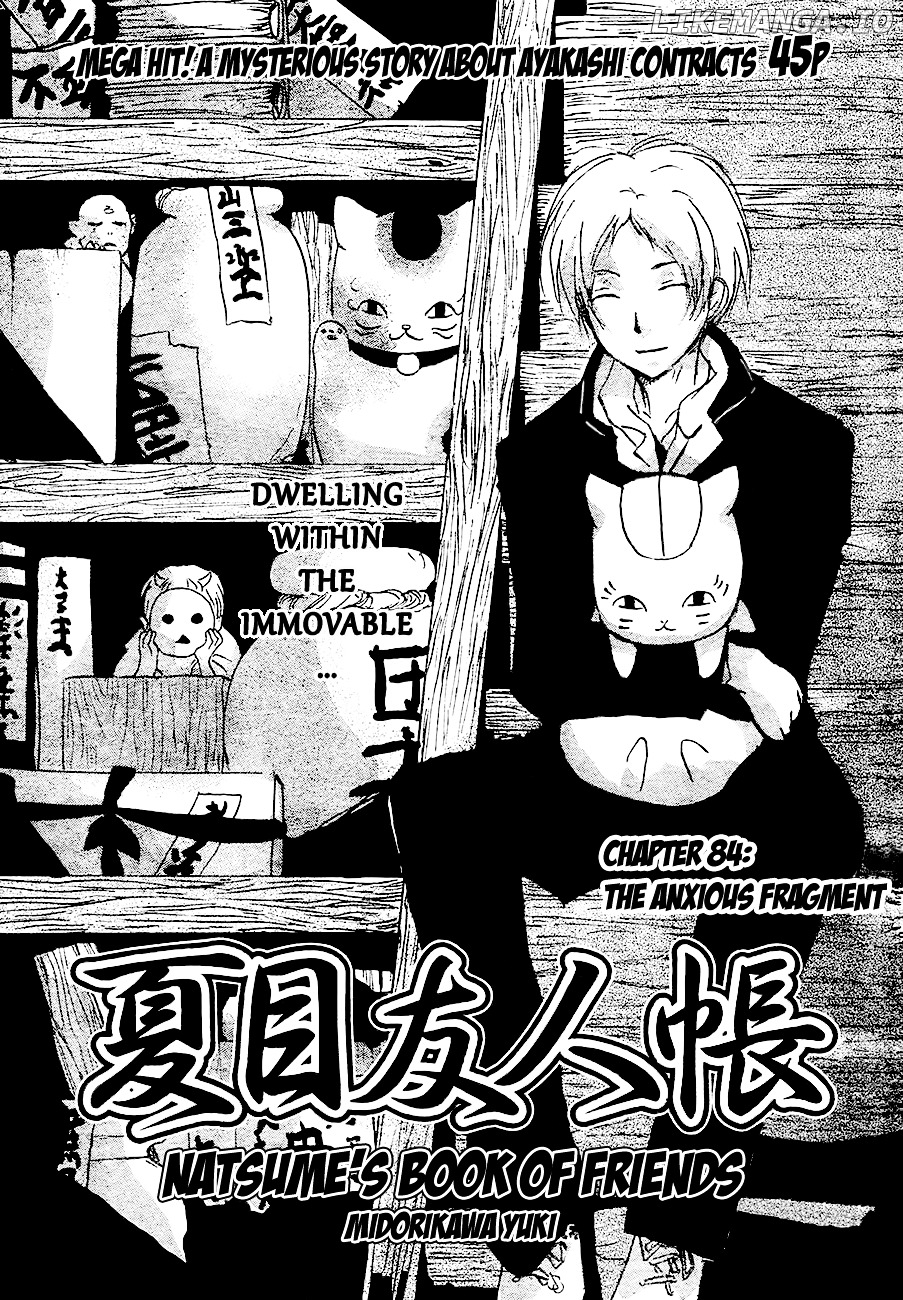 Natsume Yuujinchou chapter 84 - page 3