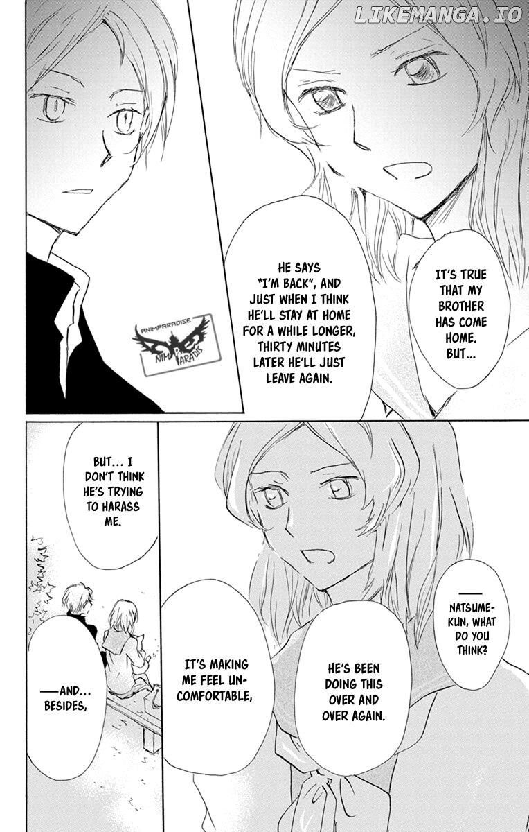 Natsume Yuujinchou chapter 95 - page 16