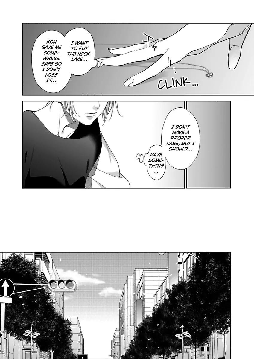 Ore no Tame Dake ni Naite Chapter 15 - page 10