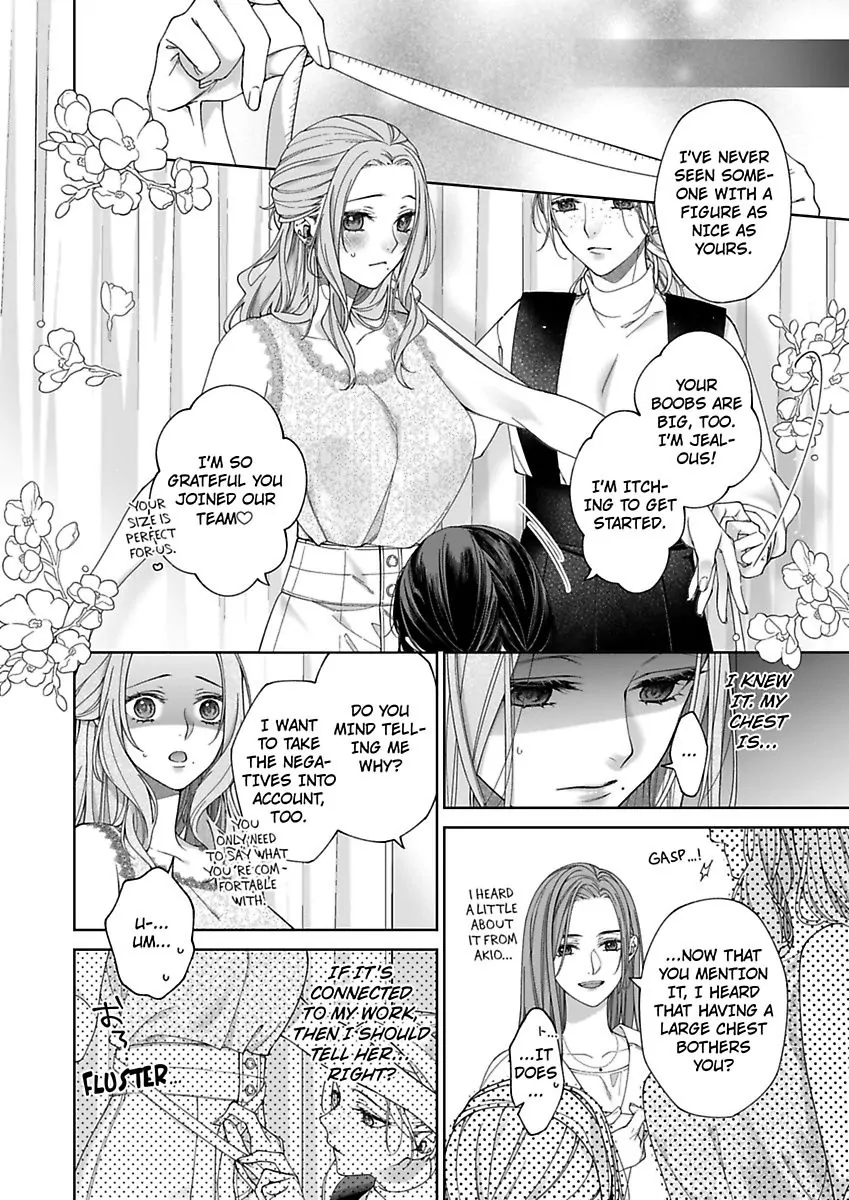 Ore no Tame Dake ni Naite Chapter 16 - page 14