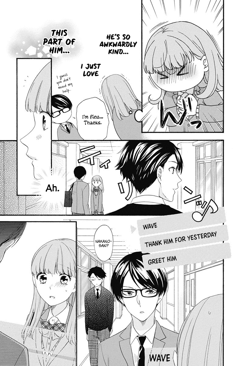 God is Telling Me to Fall in Love chapter 8 - page 13