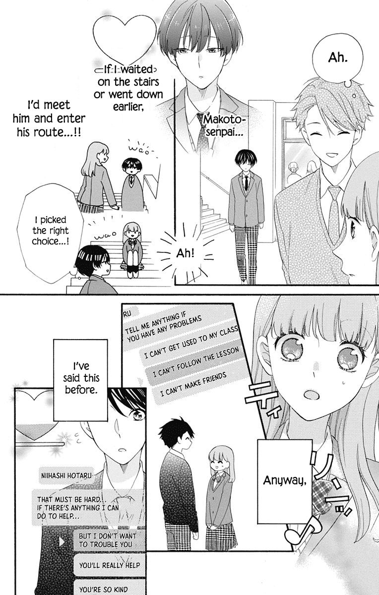 God is Telling Me to Fall in Love chapter 8 - page 18