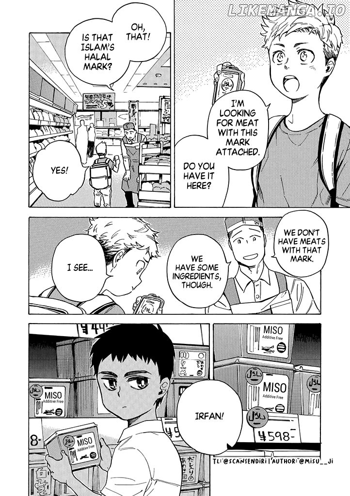 Halal Food with Me and My Little Brother Chapter 1 - page 3