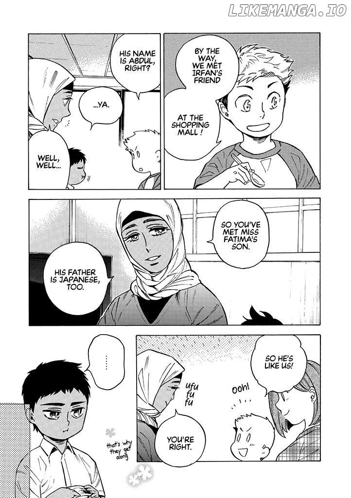 Halal Food with Me and My Little Brother Chapter 16 - page 1