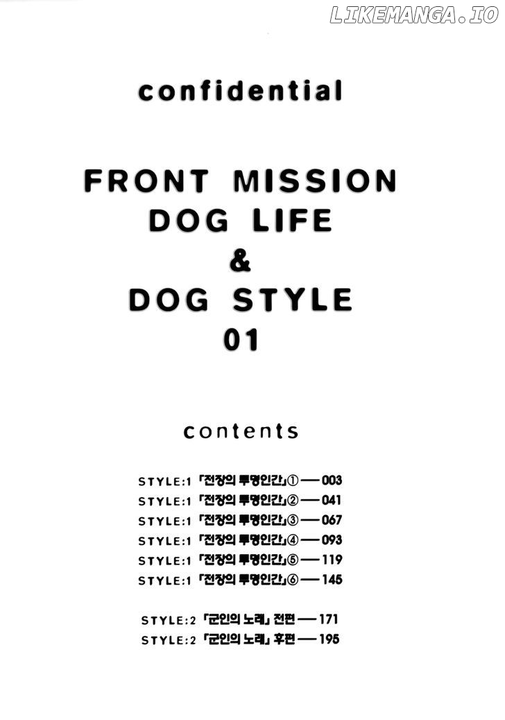 Front Mission - Dog Life & Dog Style chapter 1 - page 5