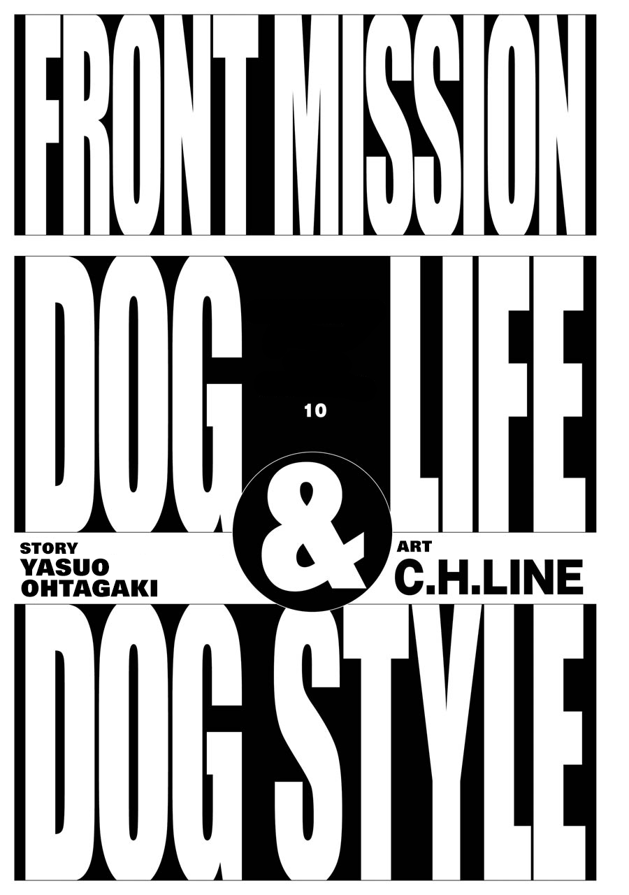 Front Mission - Dog Life & Dog Style chapter 79 - page 2