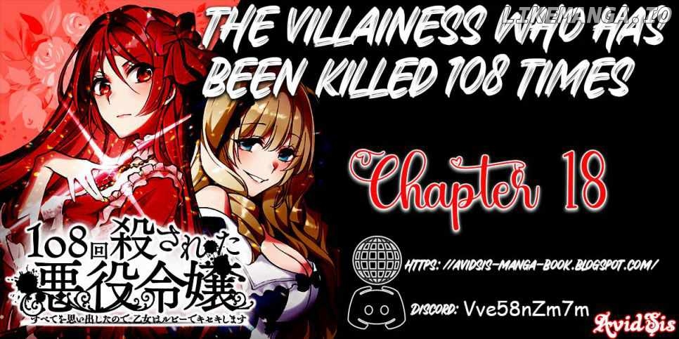 The Villainess Who Has Been Killed 108 Times. She Remembered Everything. The Maiden with the Ruby Creates a Miracle. chapter 18 - page 1