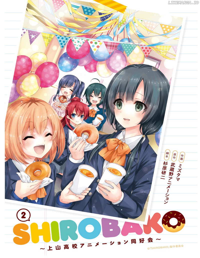 Shirobako - Ueyama Koukou Animation Doukoukai chapter 5 - page 3