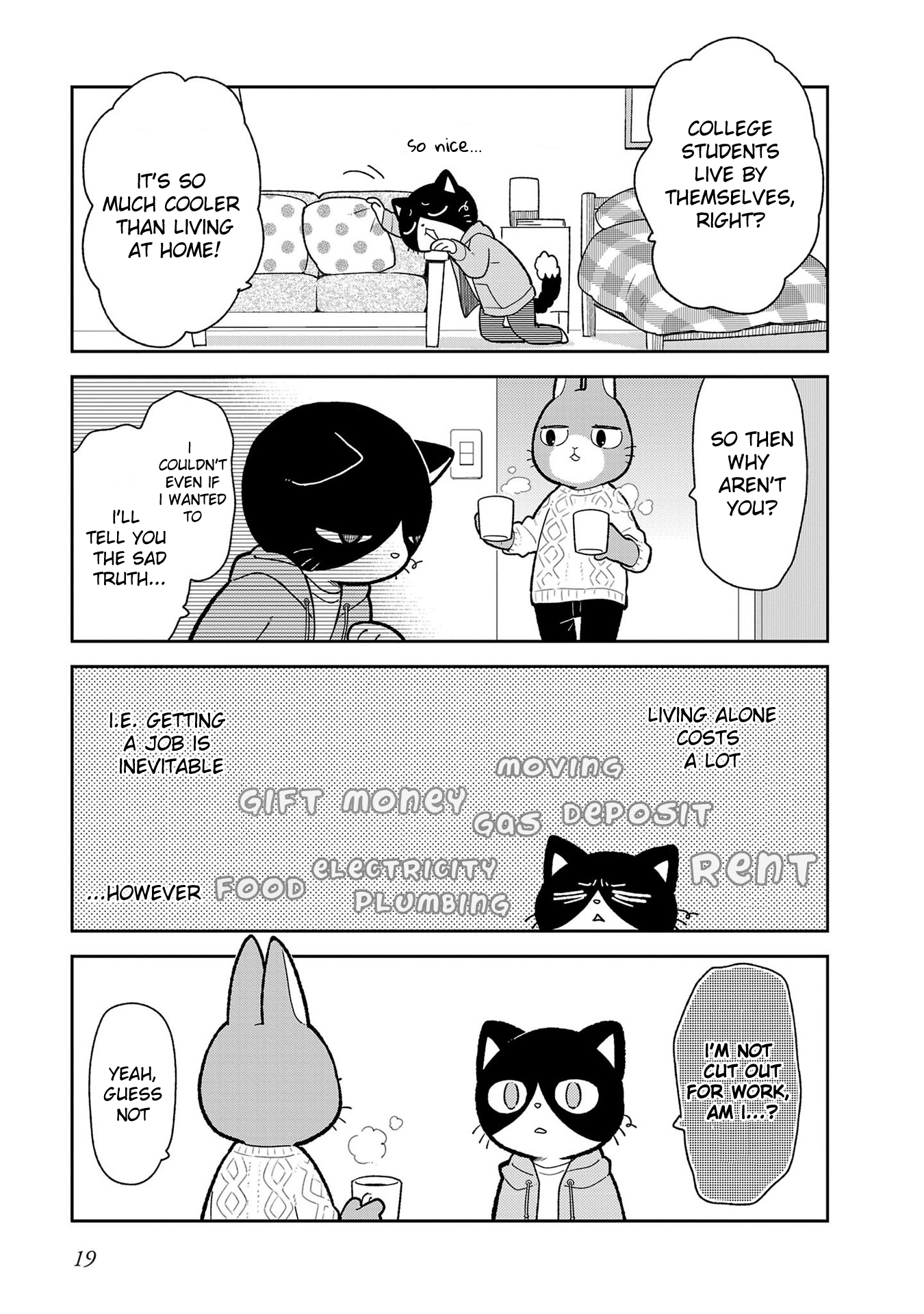 Itsuka Hataraku Onii-San! chapter 2 - page 2