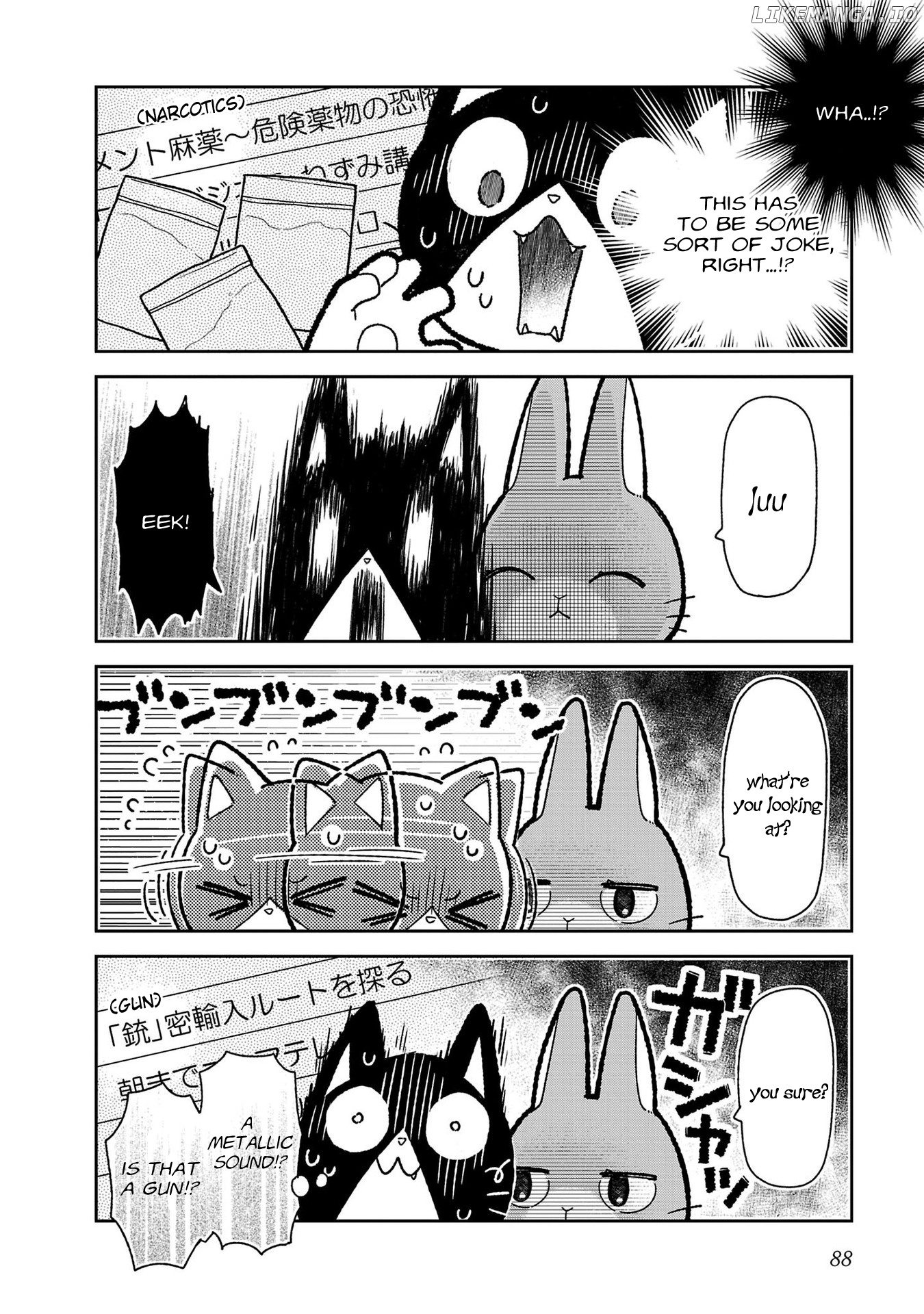 Itsuka Hataraku Onii-San! chapter 6 - page 12