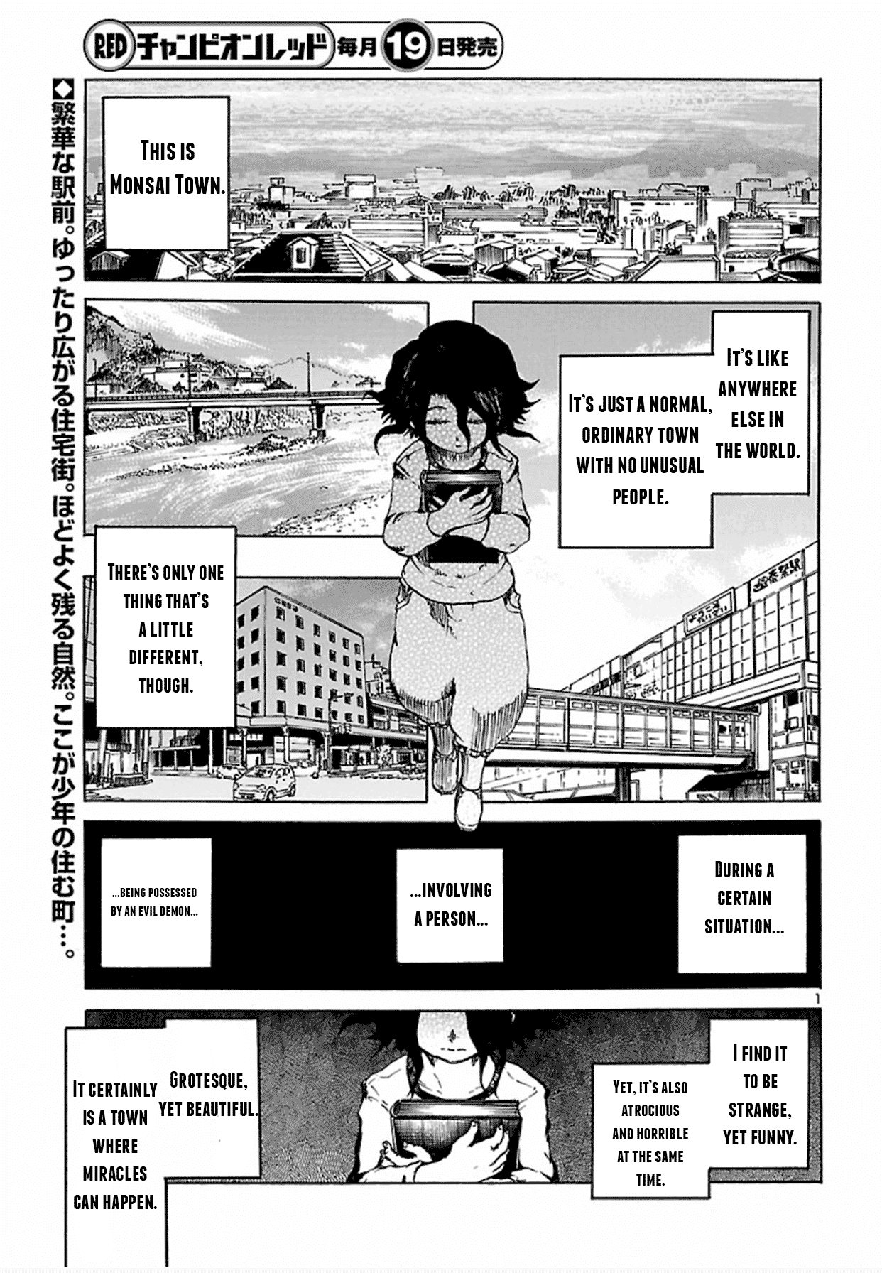 Boku to Akumu to Oneesan chapter 1 - page 2