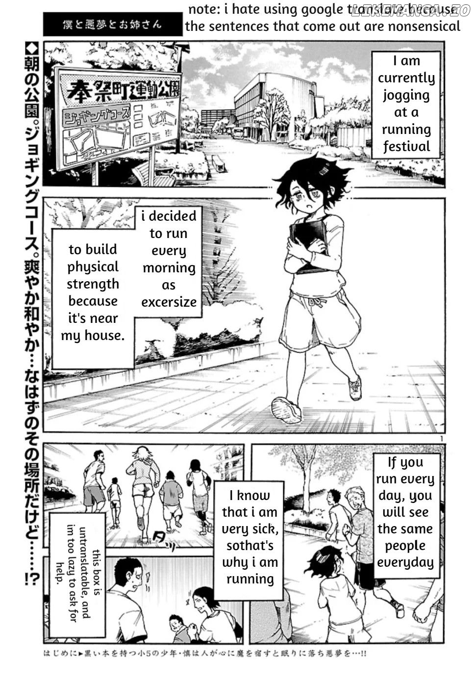 Boku to Akumu to Oneesan chapter 4 - page 1