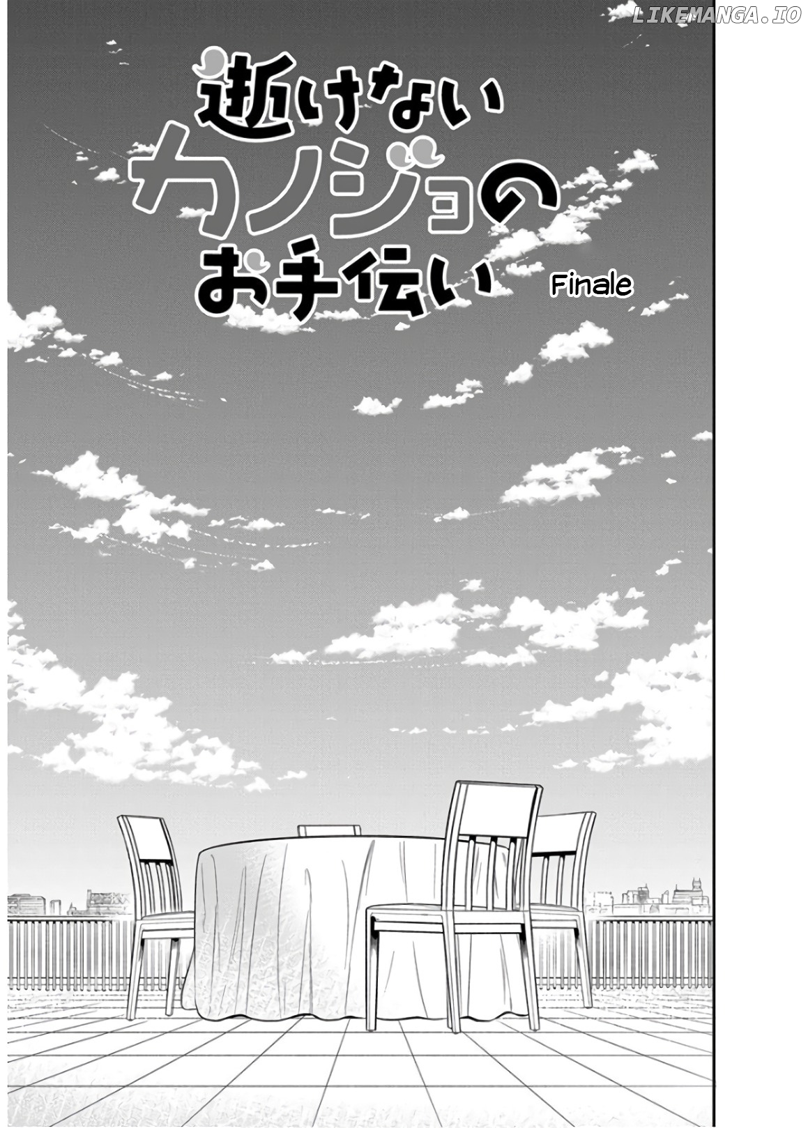 Ikenai Kanojo No Otetsudai chapter 29 - page 1