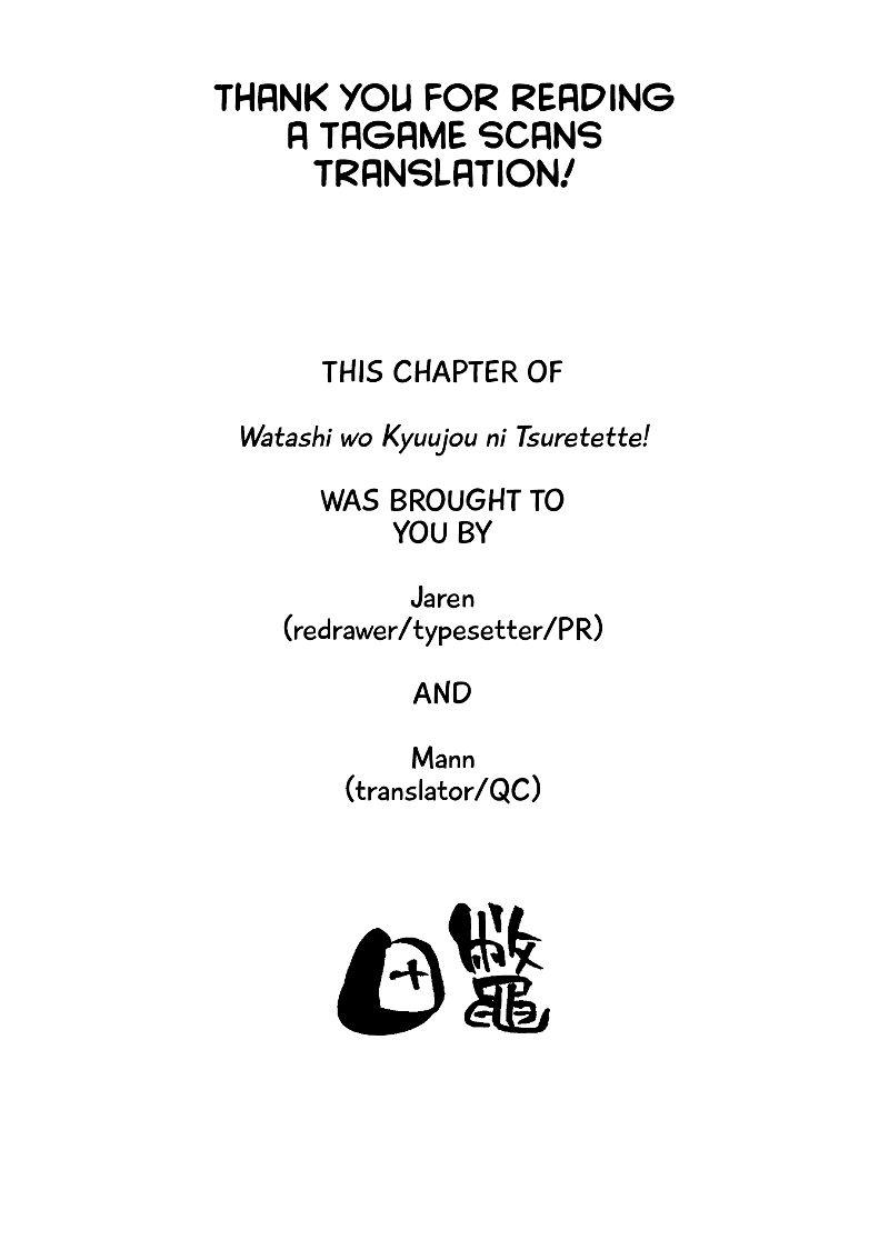 Watashi Wo Kyuujo Ni Tsuretette! chapter 6 - page 10