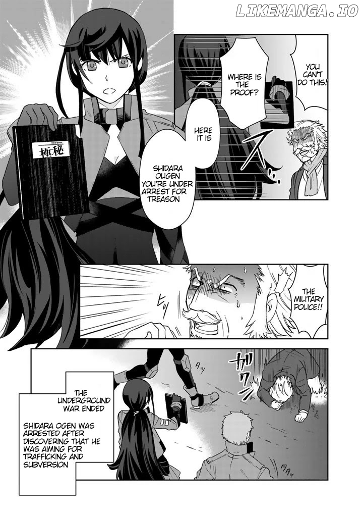 I, Who Possessed a Trash Skill 【Thermal Operator】, Became Unrivaled. chapter 20 - page 14