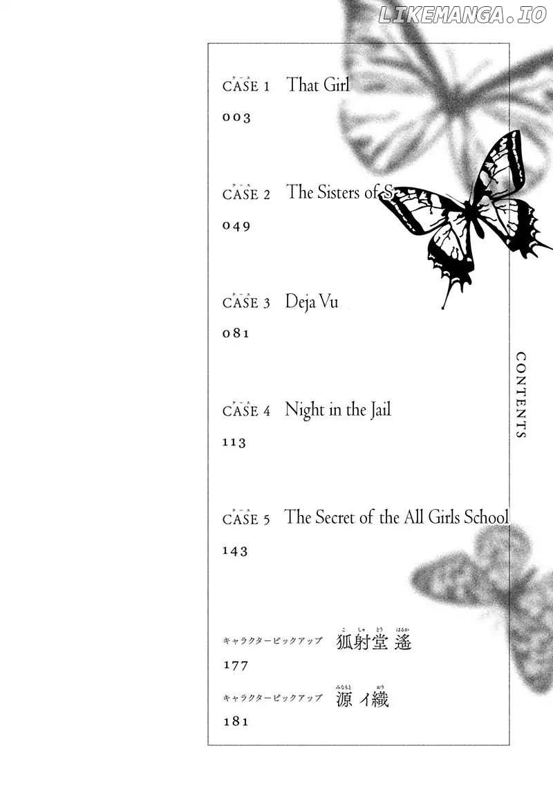 Chouchou Jiken chapter 1 - page 5