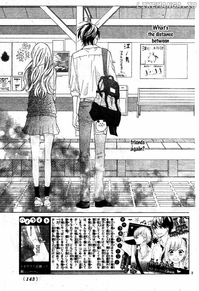 1/3 (CHIBA Kozue) chapter 4 - page 6