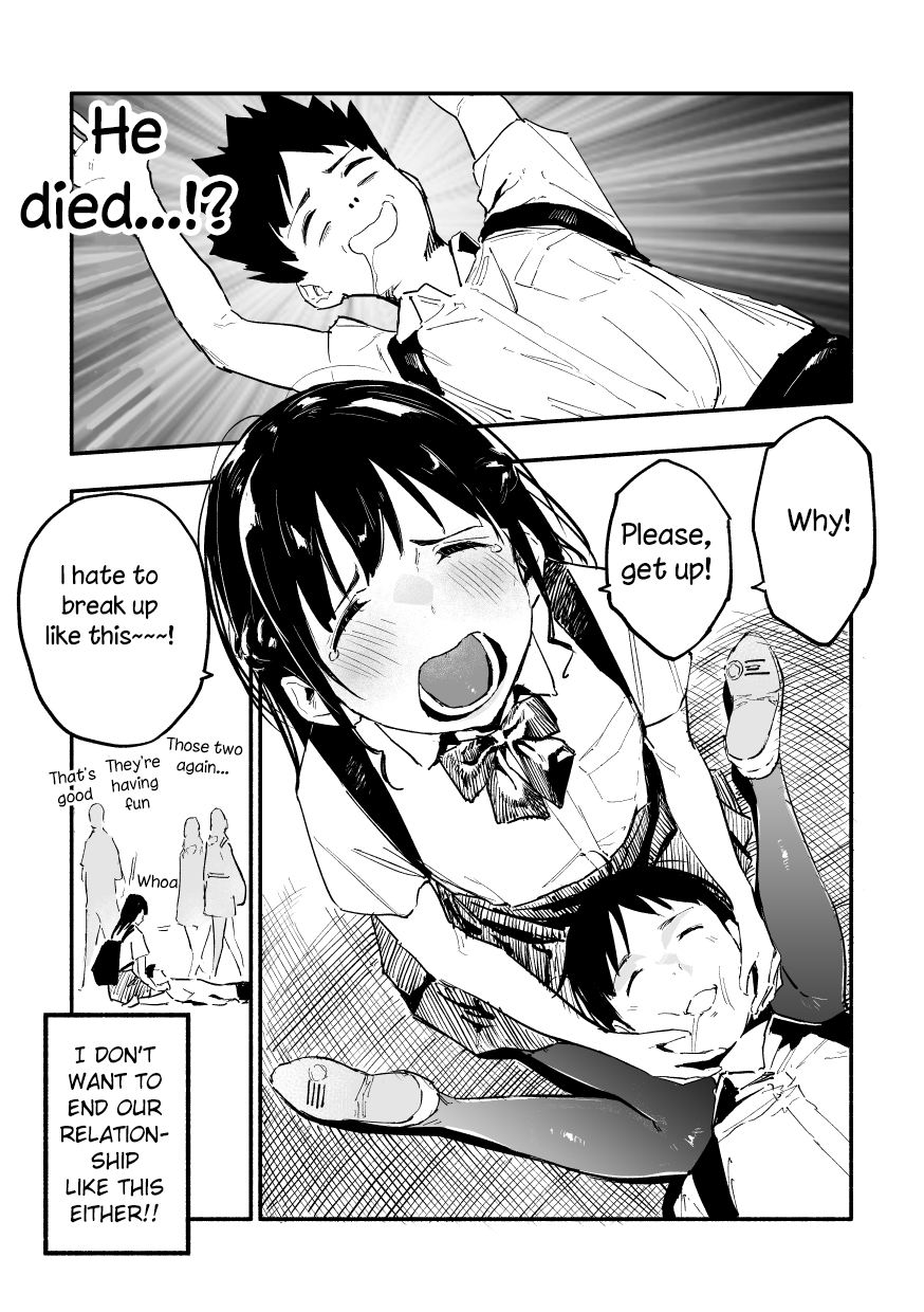 Doya Kawaunchiku Kanojo-Chan chapter 6 - page 4