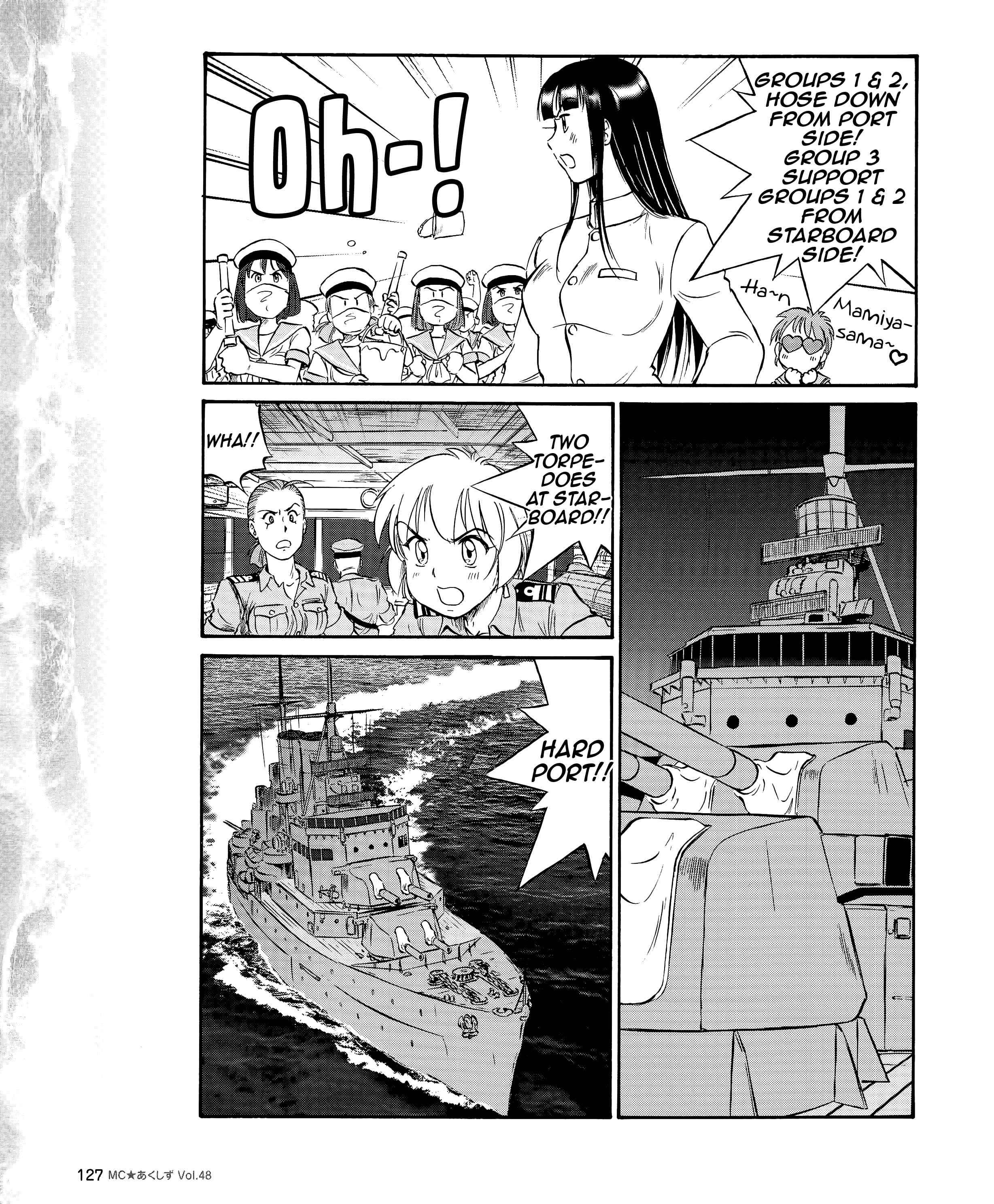 Kurogane Pukapuka Tai chapter 48 - page 5