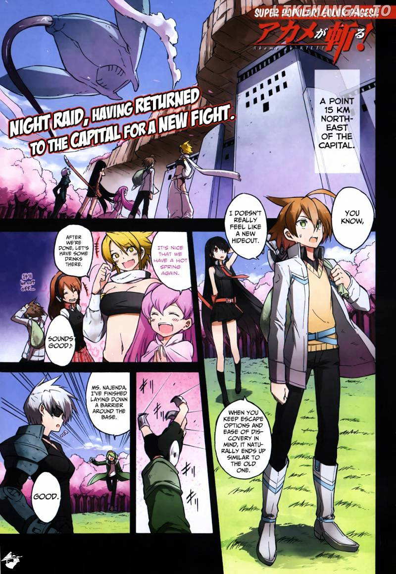 Akame ga Kill! chapter 25 - page 1