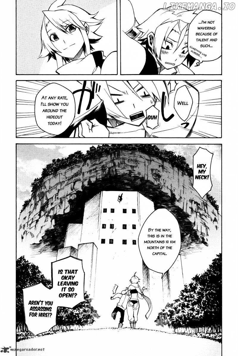 Akame ga Kill! chapter 2 - page 5