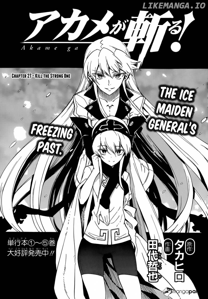 Akame ga Kill! chapter 27 - page 3