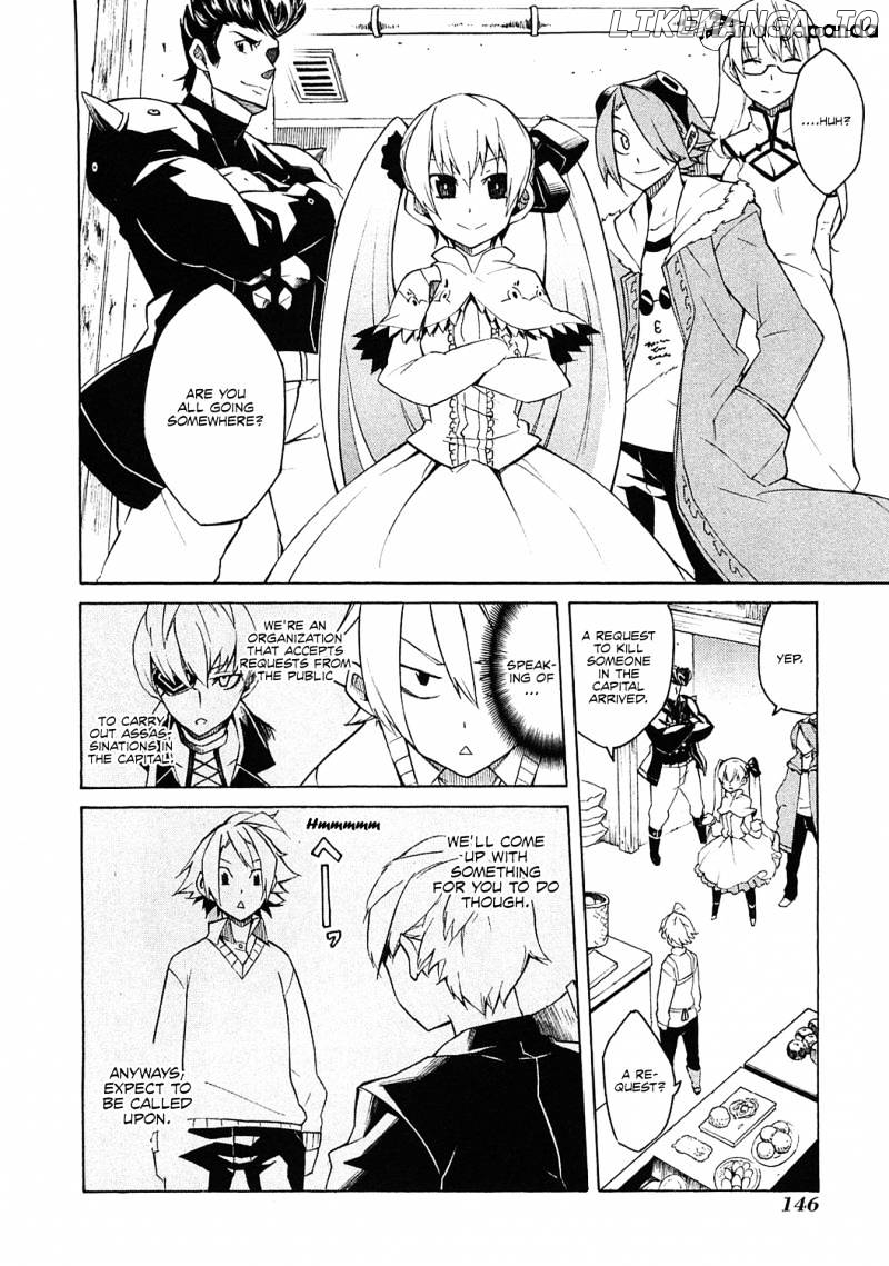 Akame ga Kill! chapter 3 - page 5