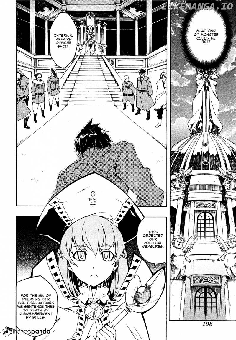 Akame ga Kill! chapter 4 - page 13
