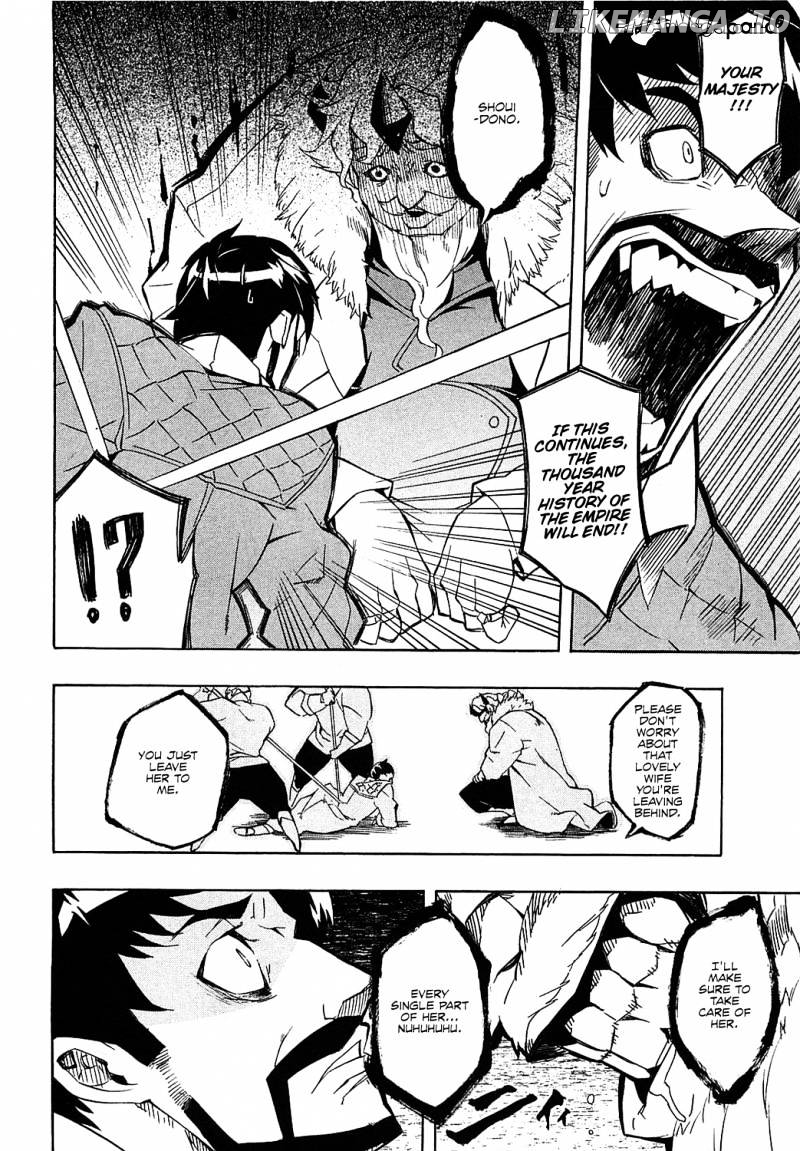 Akame ga Kill! chapter 4 - page 17