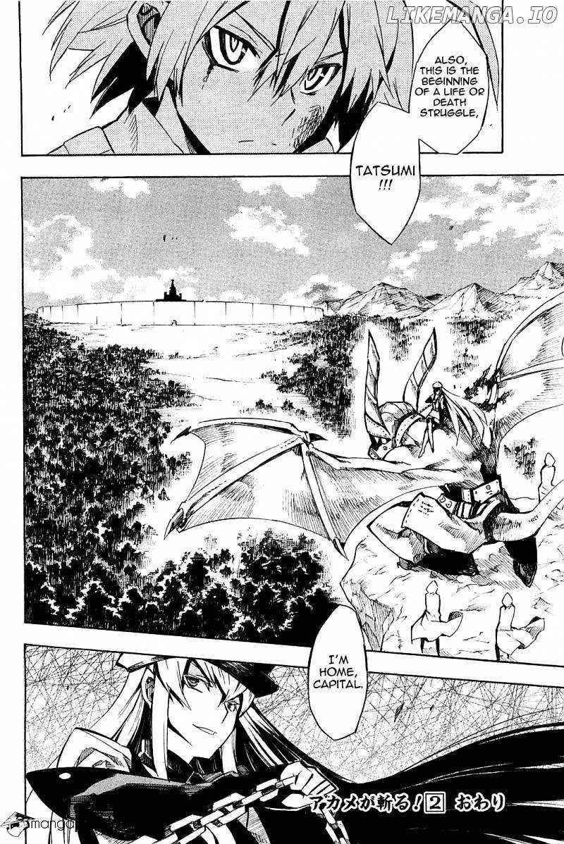 Akame ga Kill! chapter 9 - page 56