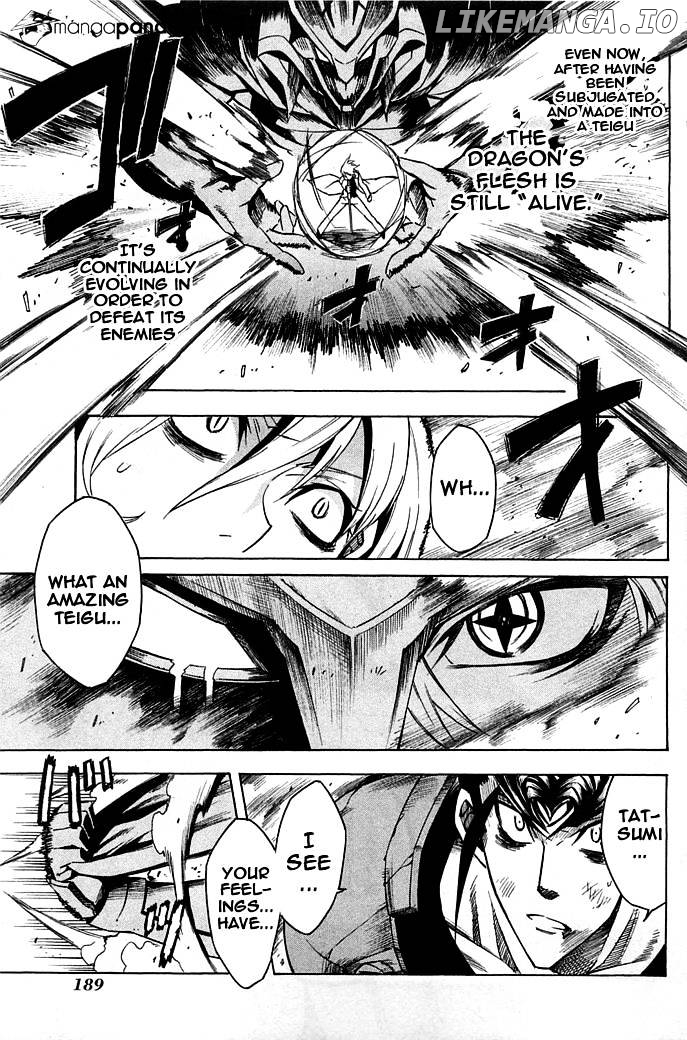 Akame ga Kill! chapter 14 - page 31