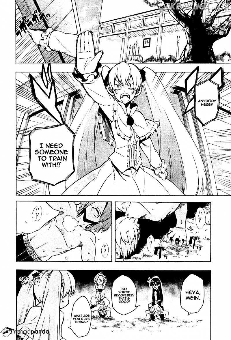 Akame ga Kill! chapter 15 - page 3