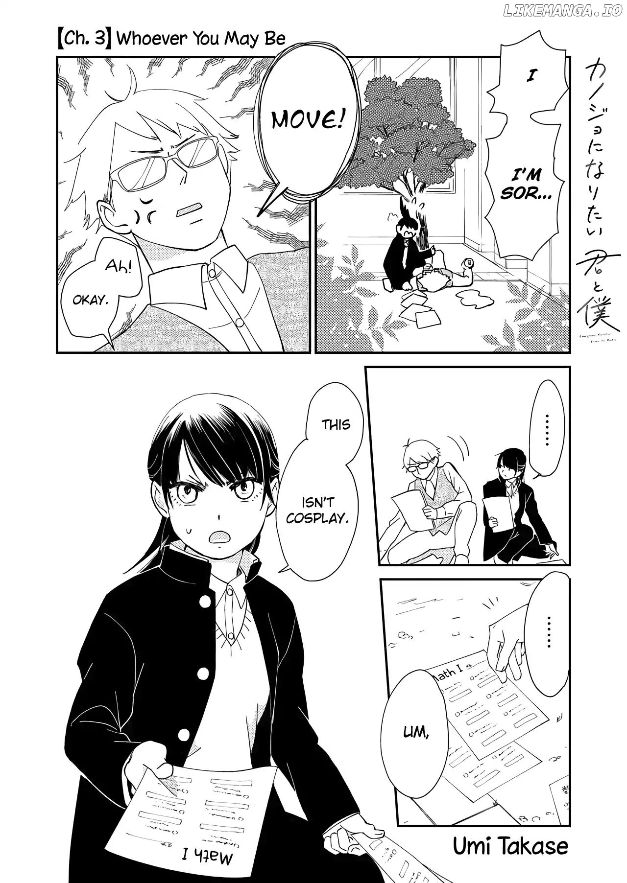 Kanojo ni Naritai Kimi to Boku chapter 3 - page 1