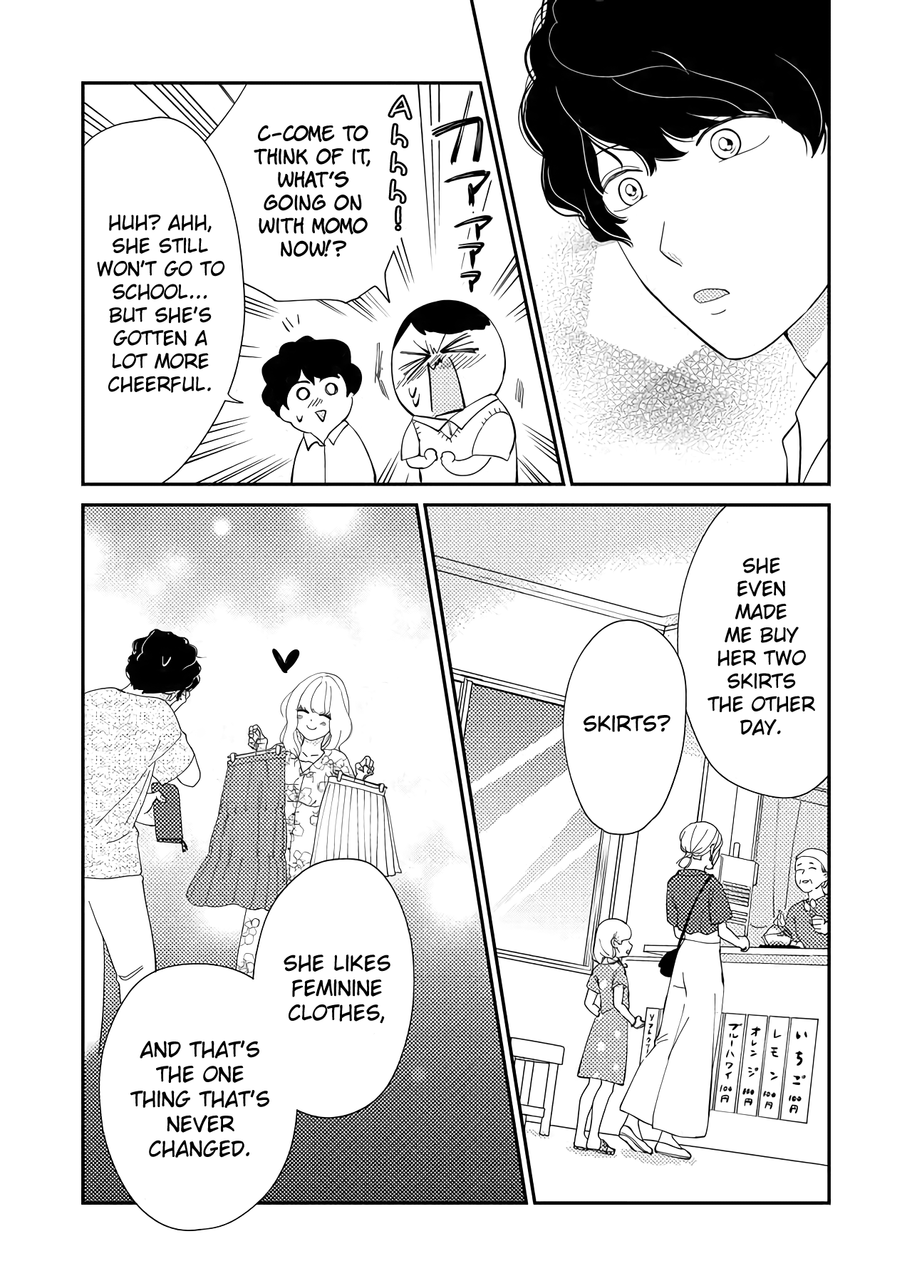 Kanojo ni Naritai Kimi to Boku chapter 32 - page 14